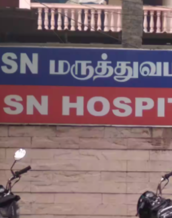 SN HOSPITAL
